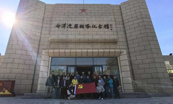 武汉大学计算机学院党员干部培训班 
