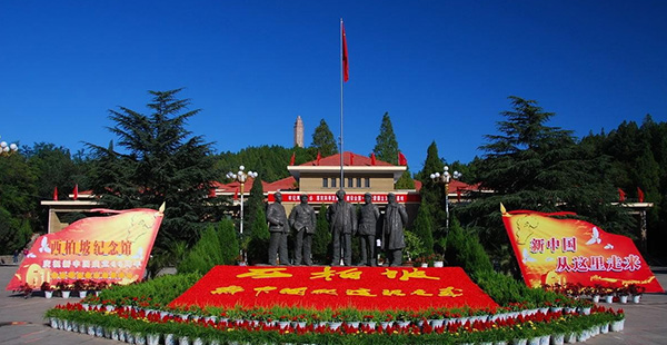 西柏坡红色教育基地