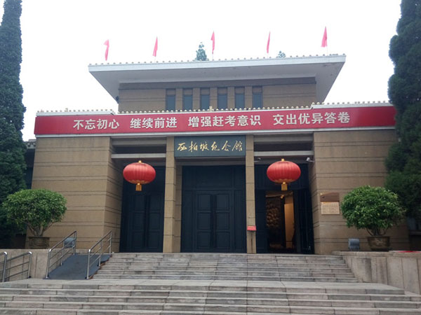 西柏坡红色教育