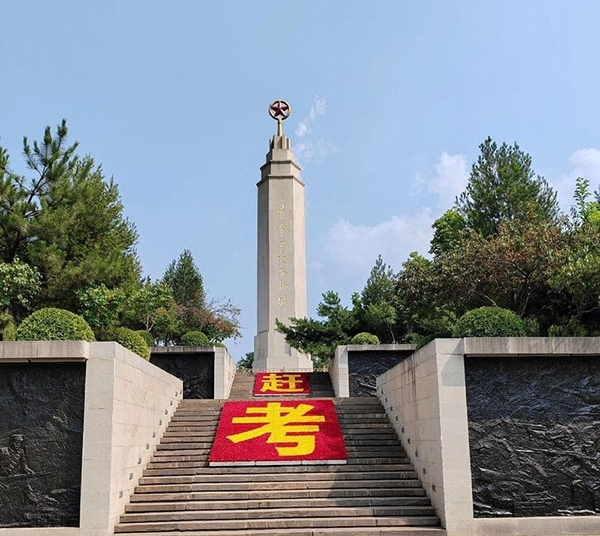西柏坡红色教育基地