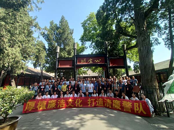 西柏坡干部培训学院