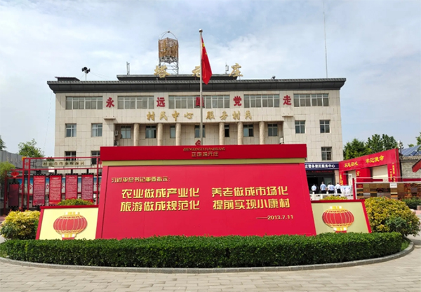 ‌新疆寰球工程公司西柏坡红色教育纪实：以精神之光照亮奋进征途 