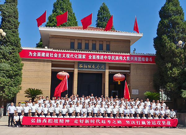 西柏坡红色培训基地jpg