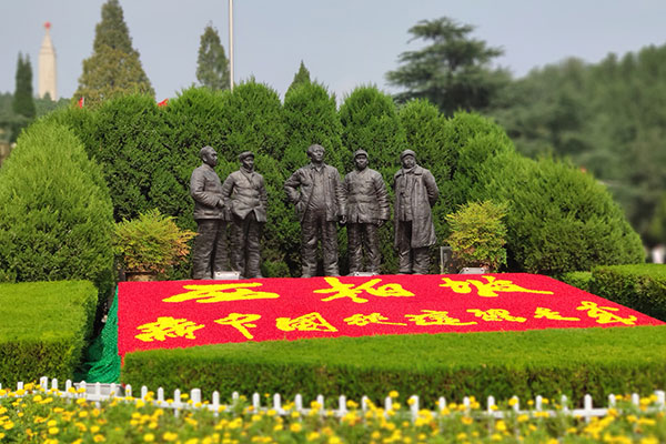 西柏坡干部培训